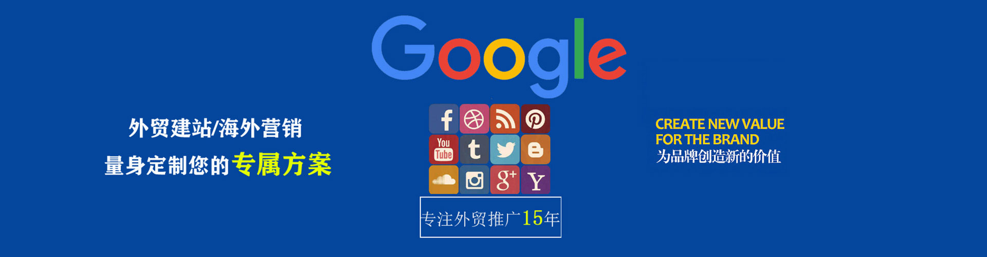焦作百度竞价包年