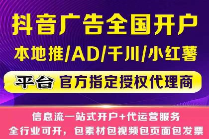 案例分析：百度SEM推广助力企业快速突破