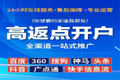 抖音广告投放策略分享：提高转化率的关键！