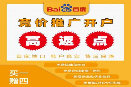 揭秘SEO与SEM托管的结合案例